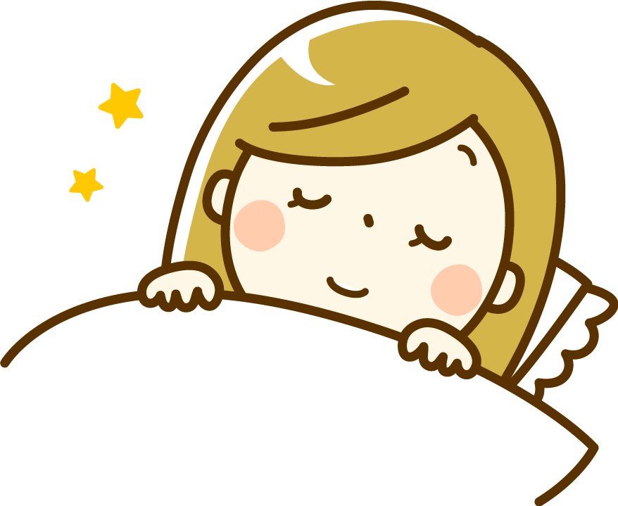 睡眠のイラスト