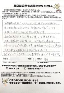 患者様の声の写真です。