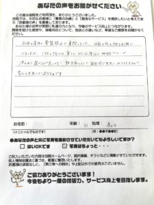 患者様の声の写真です。