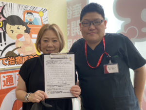 スタッフと患者様が笑顔で写っています。