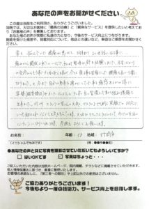 患者様の声の写真です。