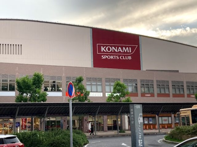 むさし鍼灸整骨院 西宮北口院の外観写真です。