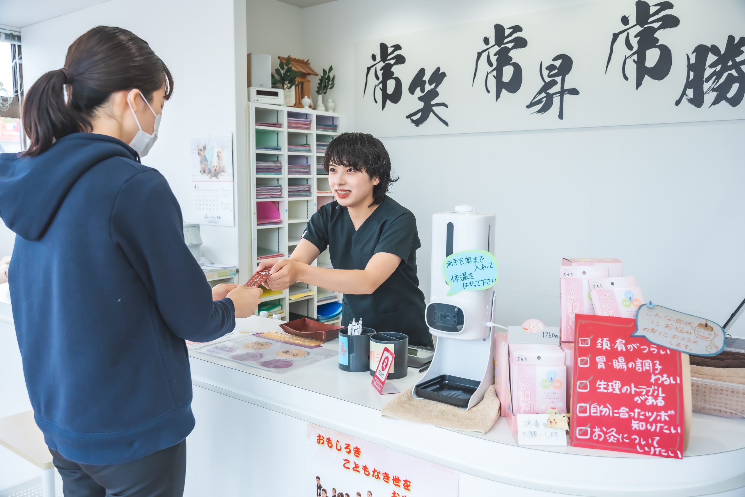 受付の写真です。